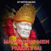 Baba Sai Mujhko